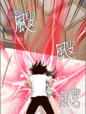 帝王App 1-8話_02_31