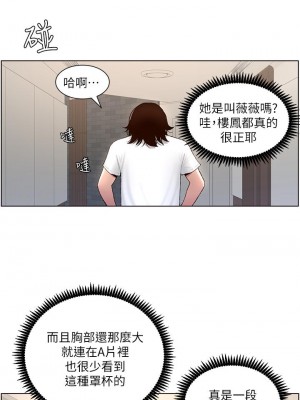 帝王App 1-8話_01_57