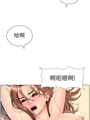 帝王App 1-8話_01_01