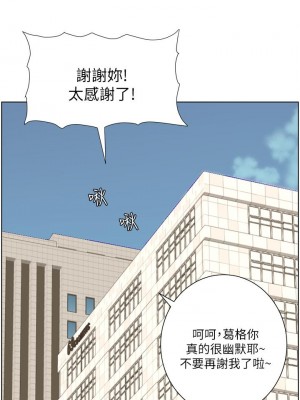 帝王App 1-8話_01_56