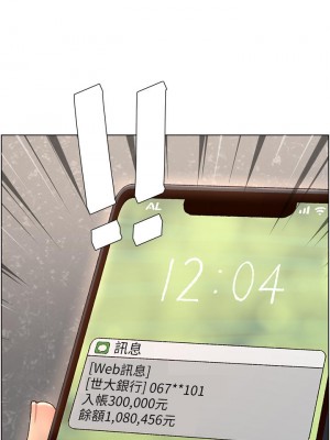 帝王App 1-8話_02_02