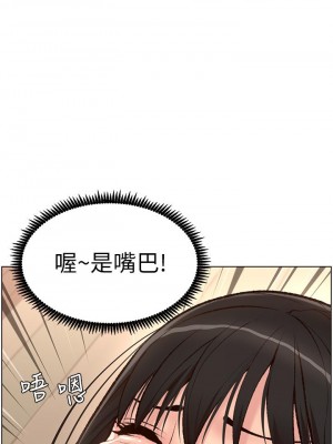 帝王App 1-8話_06_13