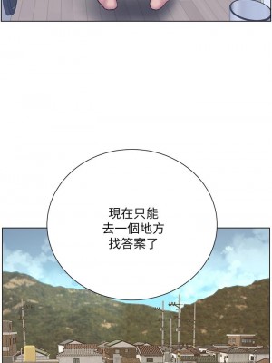 帝王App 1-8話_02_21