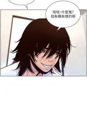 帝王App 1-8話_01_19