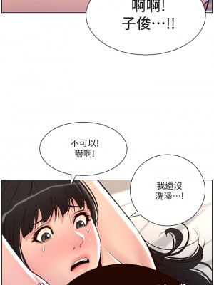 帝王App 1-8話_08_09