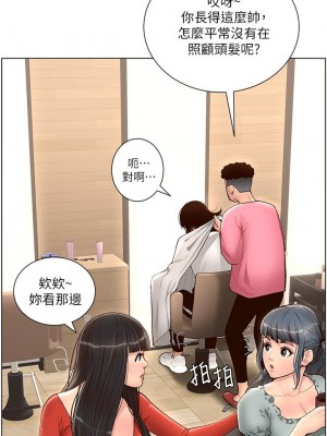 帝王App 1-8話_04_20