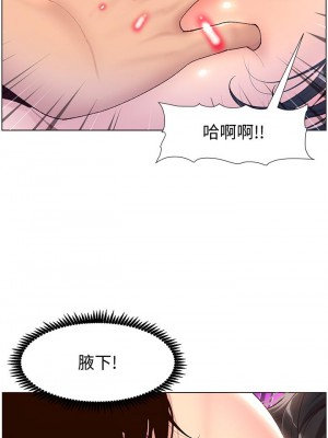 帝王App 1-8話_03_09