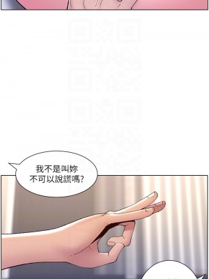 帝王App 1-8話_08_18