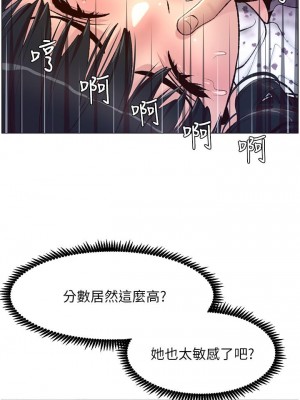 帝王App 1-8話_06_15