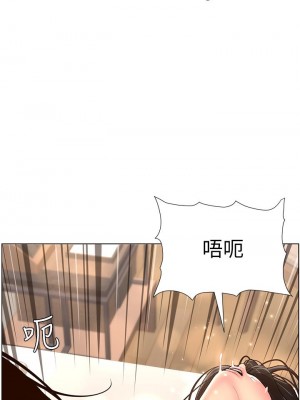 帝王App 1-8話_03_35