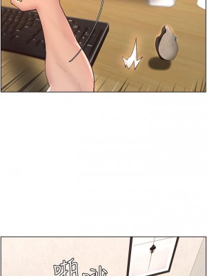 帝王App 1-8話_01_10