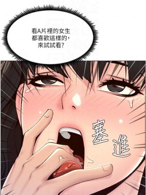 帝王App 1-8話_06_14