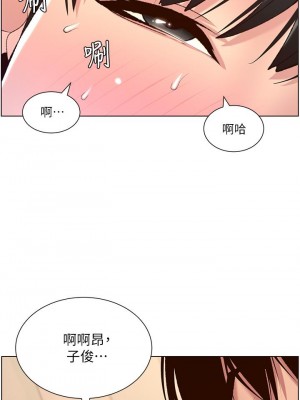 帝王App 1-8話_07_03