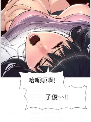 帝王App 1-8話_06_04