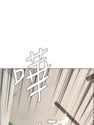 帝王App 1-8話_04_35