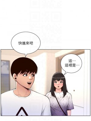 帝王App 1-8話_07_16