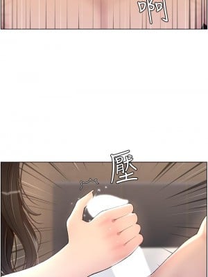 帝王App 1-8話_01_46