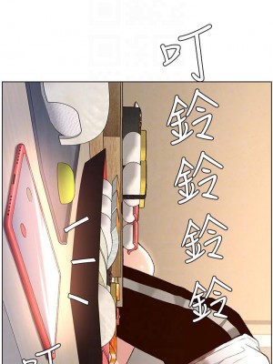 帝王App 1-8話_07_04