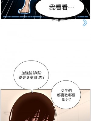 帝王App 1-8話_04_13