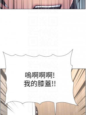 帝王App 1-8話_02_14