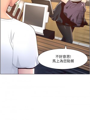 帝王App 1-8話_04_26