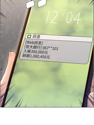 帝王App 1-8話_01_58