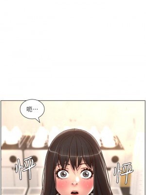 帝王App 1-8話_04_28