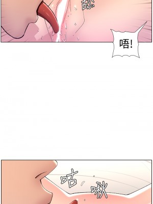 帝王App 1-8話_08_22