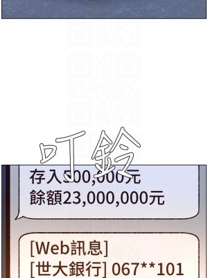 帝王App 1-8話_04_14