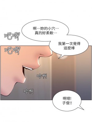 帝王App 1-8話_06_37