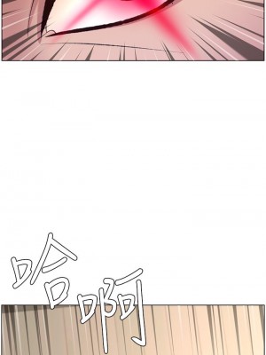 帝王App 1-8話_05_32