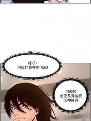 帝王App 1-8話_01_25