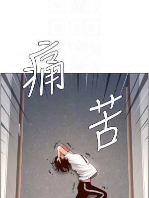 帝王App 1-8話_04_16