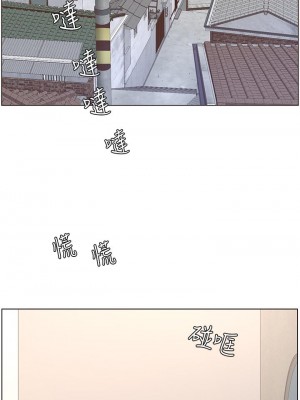 帝王App 1-8話_02_05