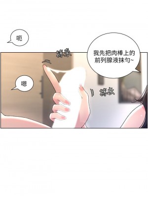 帝王App 1-8話_01_43