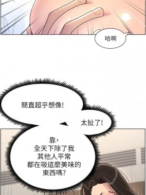 帝王App 1-8話_01_35