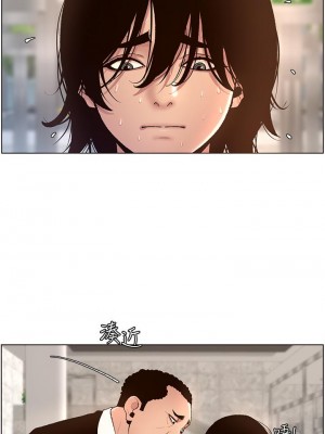 帝王App 1-8話_01_24