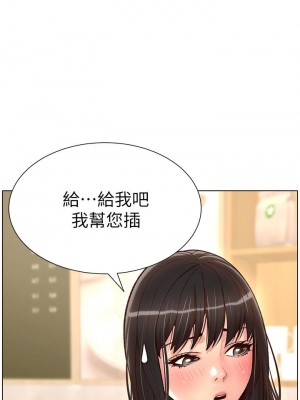 帝王App 1-8話_04_31