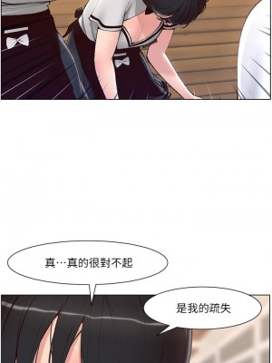 帝王App 1-8話_05_11