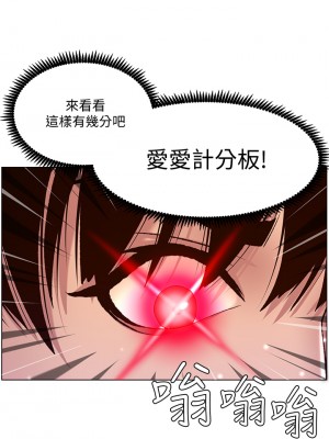 帝王App 1-8話_08_27