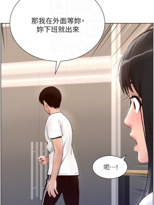 帝王App 1-8話_05_16