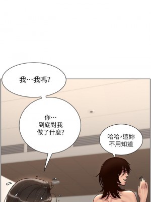 帝王App 1-8話_04_02