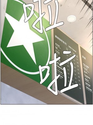 帝王App 1-8話_05_02