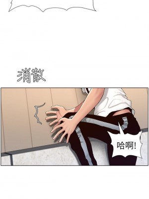 帝王App 1-8話_02_15