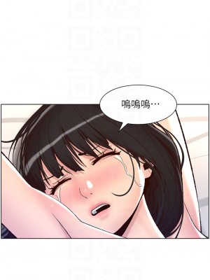 帝王App 1-8話_08_14