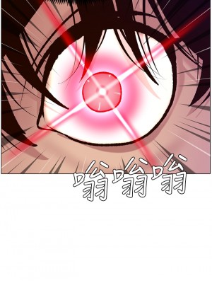 帝王App 1-8話_08_03