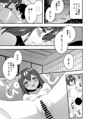 [かぜぱな] ルビィちゃんとショタのえちえち漫画10ページ (ラブライブ! サンシャイン!!)_06