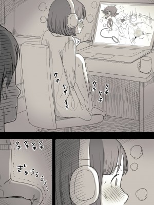 [ひまわりのたね (種乃なかみ)] 隠れM女子の草食彼氏S育日記 [中国翻訳]_22