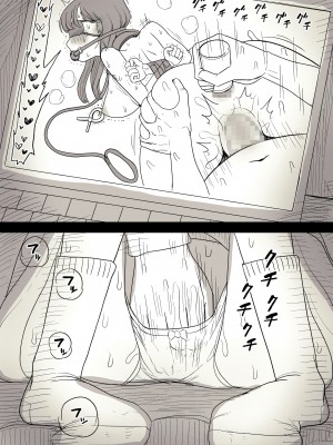 [ひまわりのたね (種乃なかみ)] 隠れM女子の草食彼氏S育日記 [中国翻訳]_23