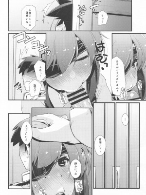 (C99) [致命傷 (弥舞秀人)] 朝潮ちゃんと甘々な、の続き。 (艦隊これくしょん -艦これ-)_06